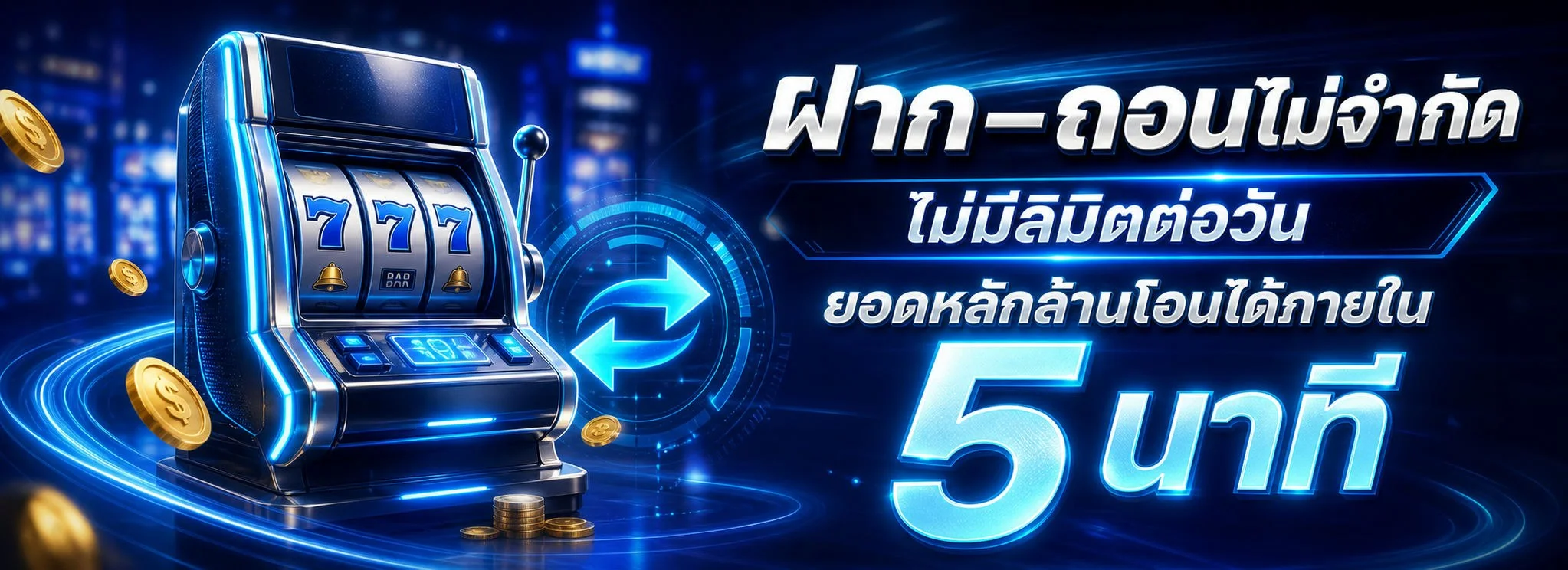GALA89 ทางเข้าเว็บตรง สล็อต บาคาร่า ฝากถอนออโต้