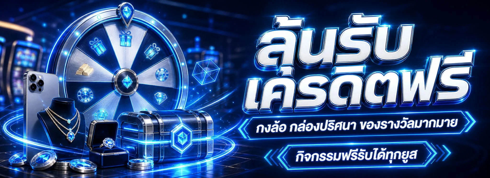 GALA89 ทางเข้าเว็บตรง สล็อต บาคาร่า ฝากถอนออโต้