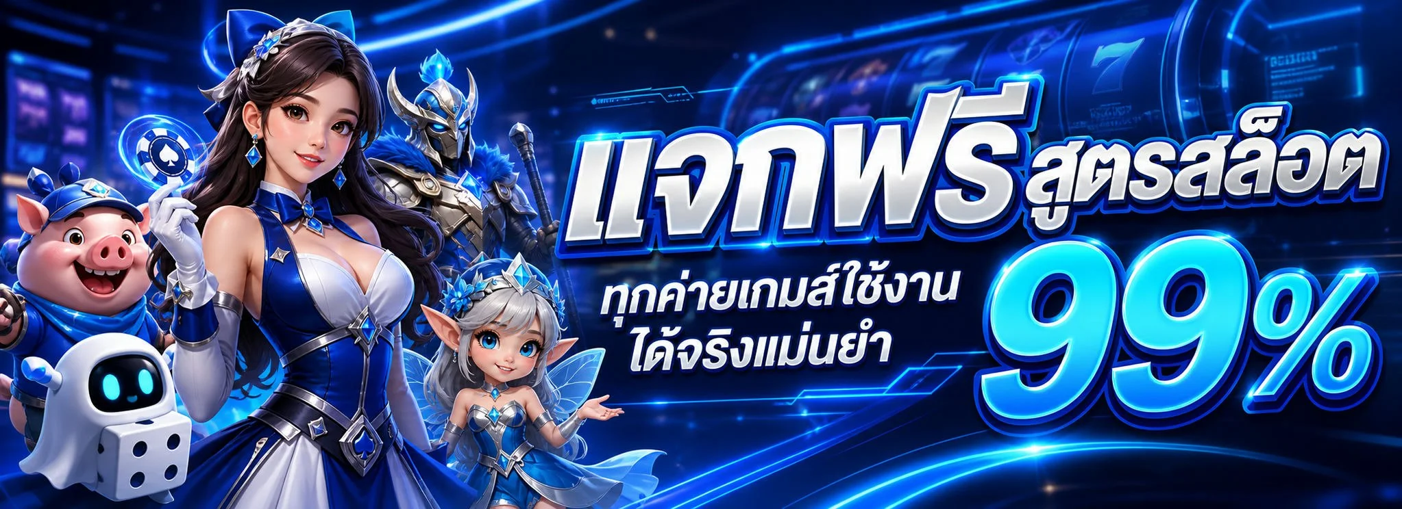 GALA89 ทางเข้าเว็บตรง สล็อต บาคาร่า ฝากถอนออโต้